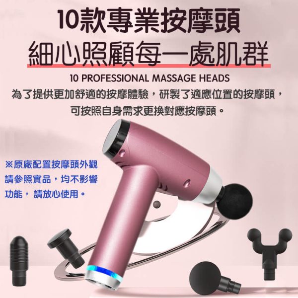 鴻嘉源 K6 52段筋膜按摩槍