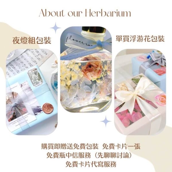情人節浮游花瓶：圖片 8