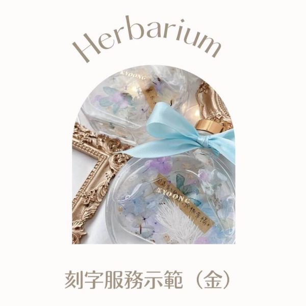 情人節浮游花瓶：圖片 9