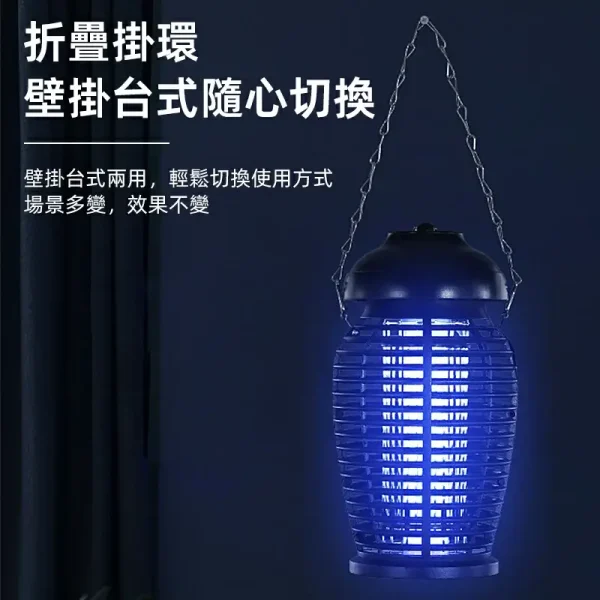 40W家用商用電擊式補蚊燈：圖片 4
