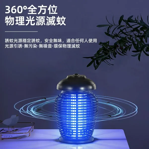40W家用商用電擊式補蚊燈