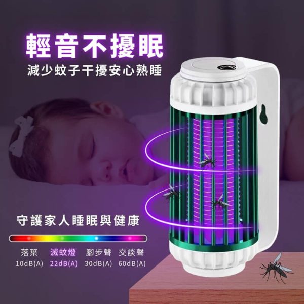 紫光電擊式滅蚊燈：圖片 2