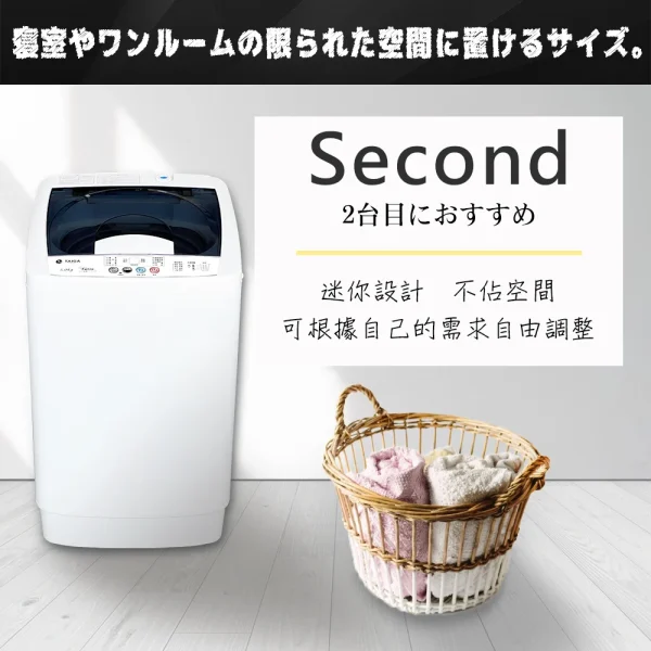 【TAIGA-5kg迷你單槽洗衣機 】：圖片 3