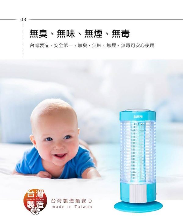 SAMPO 聲寶- 10W電擊式捕蚊燈：圖片 3