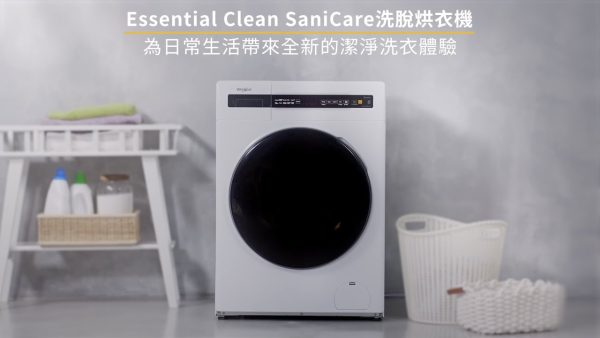 【Whirlpool惠而浦滾筒洗衣機10.5公斤】：圖片 4