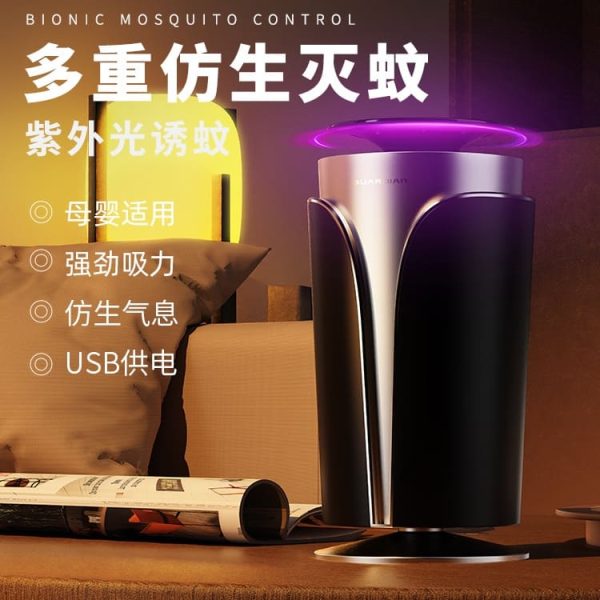 吸入式捕蚊燈 小黑蚊捕捉神器：圖片 2
