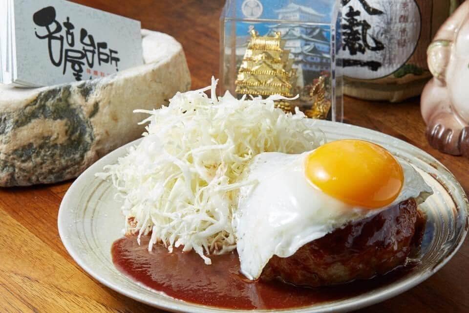 台北漢堡排推薦|精選6間熱門必吃日式漢堡排專賣店 台北漢堡排-名古屋台所 餐點