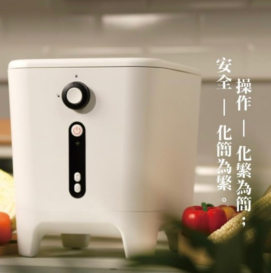 【廚餘機推薦】10款廚餘機介紹,解決廚餘的惡臭味,化繁為簡的夢幻家電 叮咚News|分享新奇與樂趣