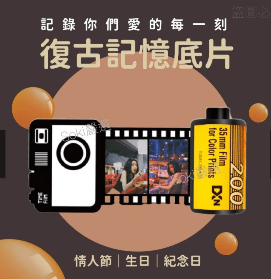 2024七夕情人節禮物|蝦皮十大送禮首選,滿滿心意送給愛人 叮咚News|分享新奇與樂趣