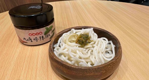【麻辣甘麵】九層塔辣椒：圖片 4