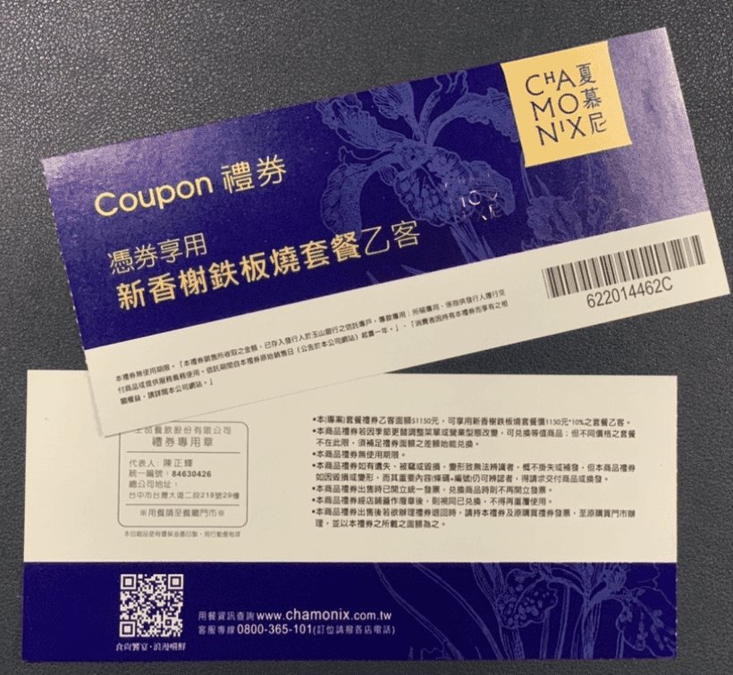 2024七夕情人節禮物|蝦皮十大送禮首選,滿滿心意送給愛人 叮咚News|分享新奇與樂趣