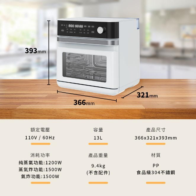 Arlink氣炸烤箱SB10開箱:全能料理氣炸烤箱,各式美味料理一機搞定 叮咚News|分享新奇與樂趣