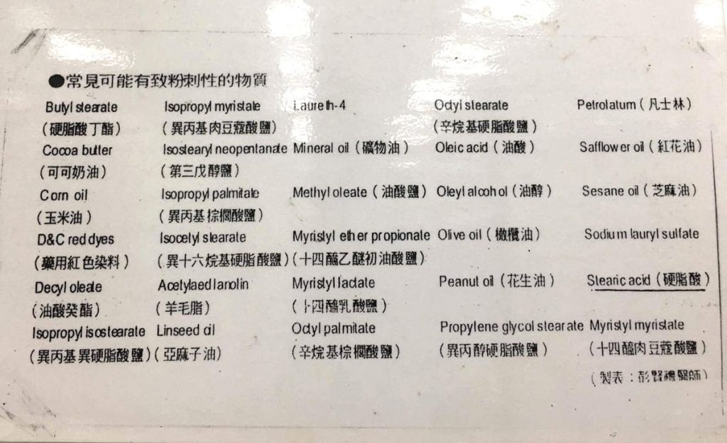 便宜又好用的SR深層卸妝水、SR水果酵素淨顏慕斯推薦!素顏美人就從臉部清潔開始! 叮咚News|分享新奇與樂趣