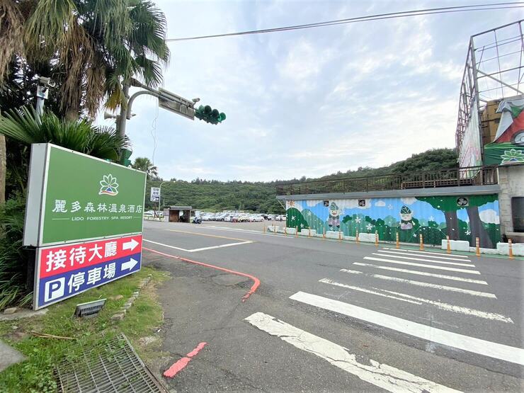 桃園親子飯店|麗多森林溫泉酒店|享受森林裡的溫泉湯池、SPA 麗多森林溫泉酒店交通位置