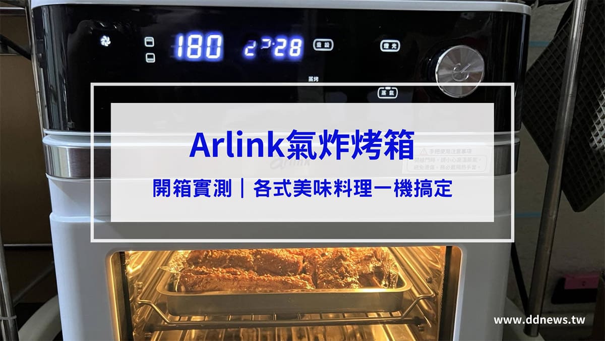叮咚News｜分享新奇與樂趣
