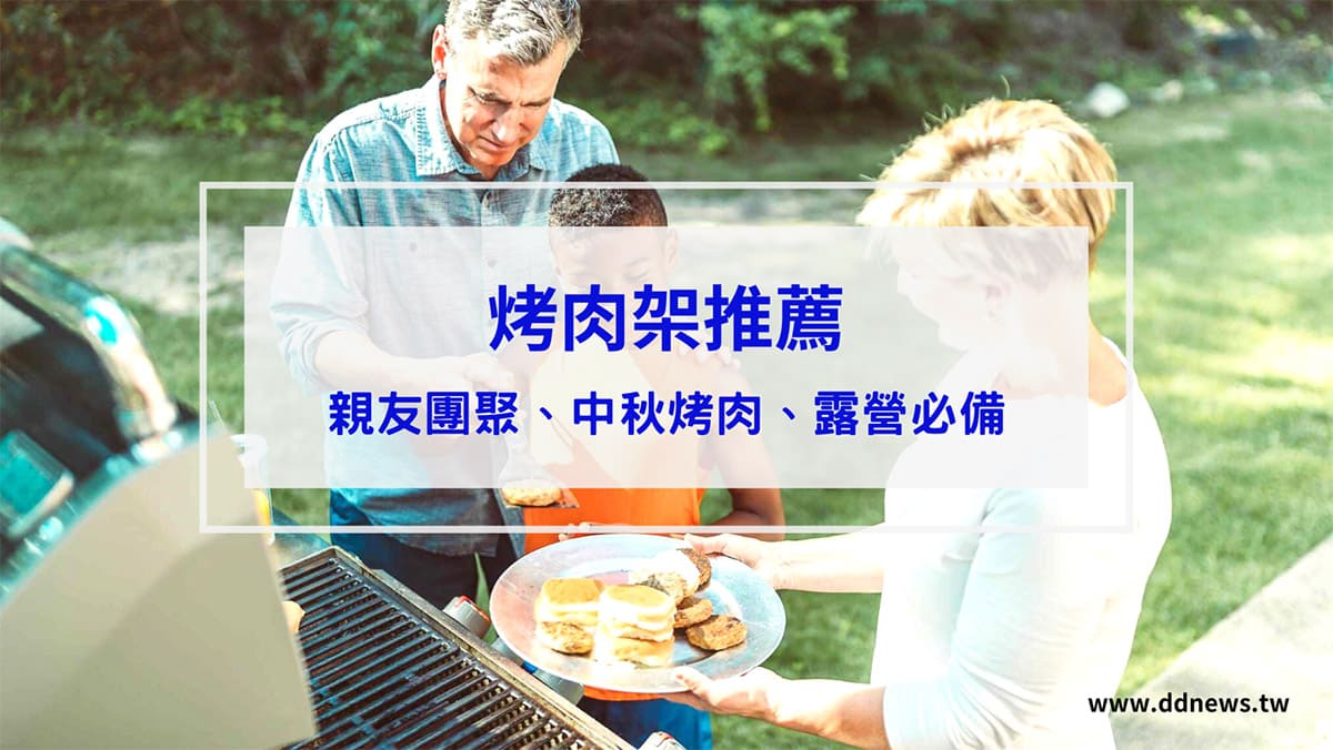 叮咚News｜分享新奇與樂趣