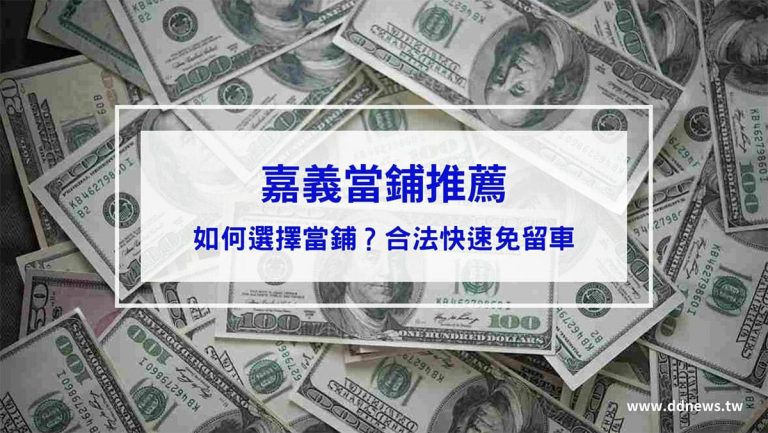 叮咚News｜分享新奇與樂趣