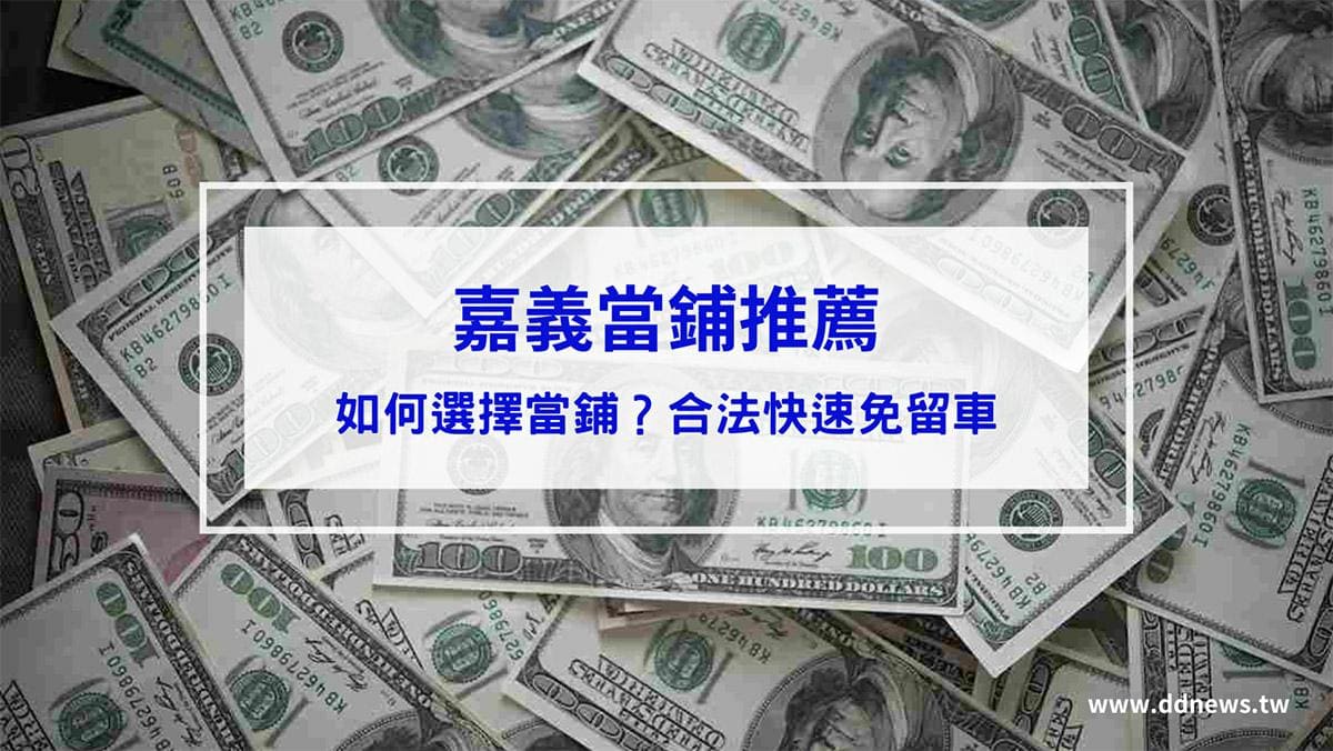 叮咚News｜分享新奇與樂趣