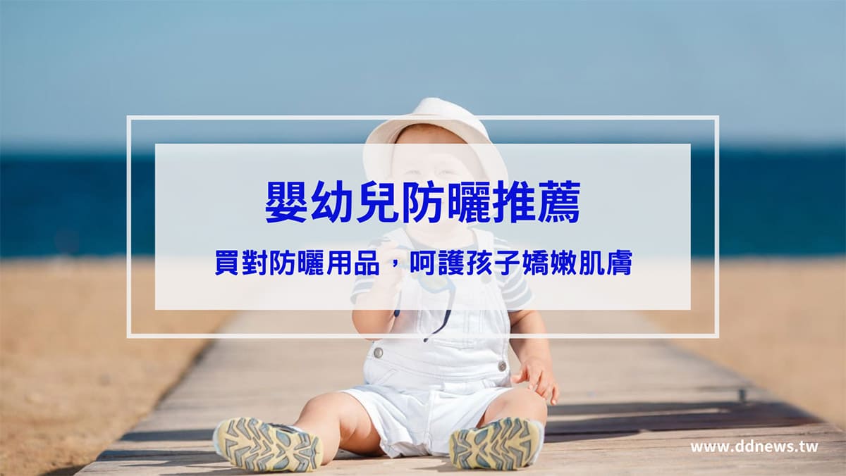 叮咚News｜分享新奇與樂趣