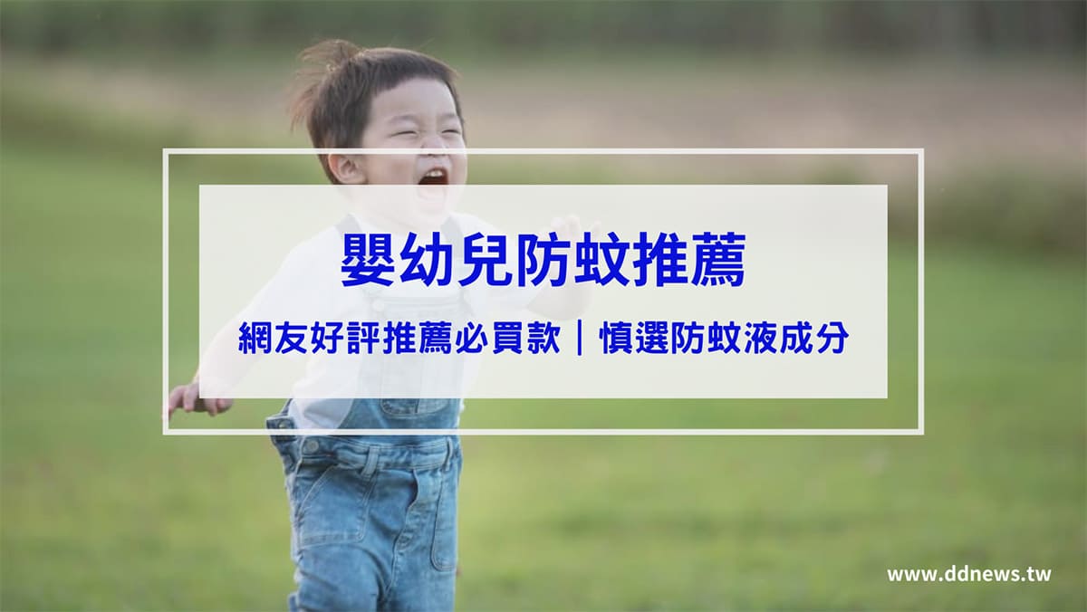 叮咚News｜分享新奇與樂趣