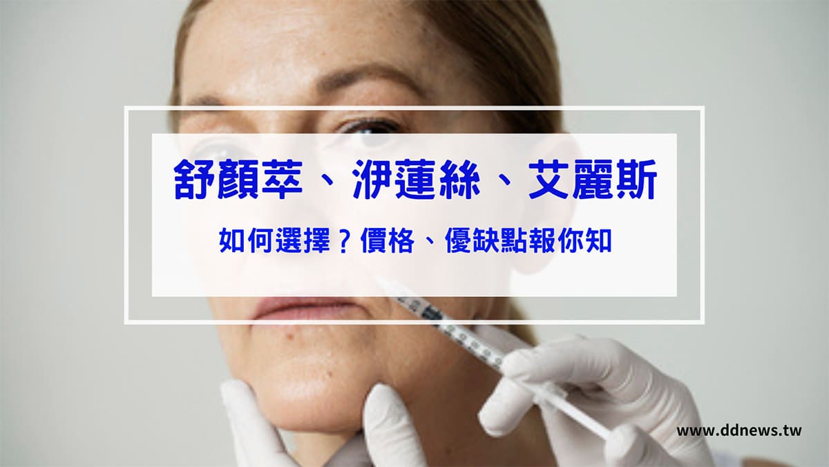 叮咚News｜分享新奇與樂趣