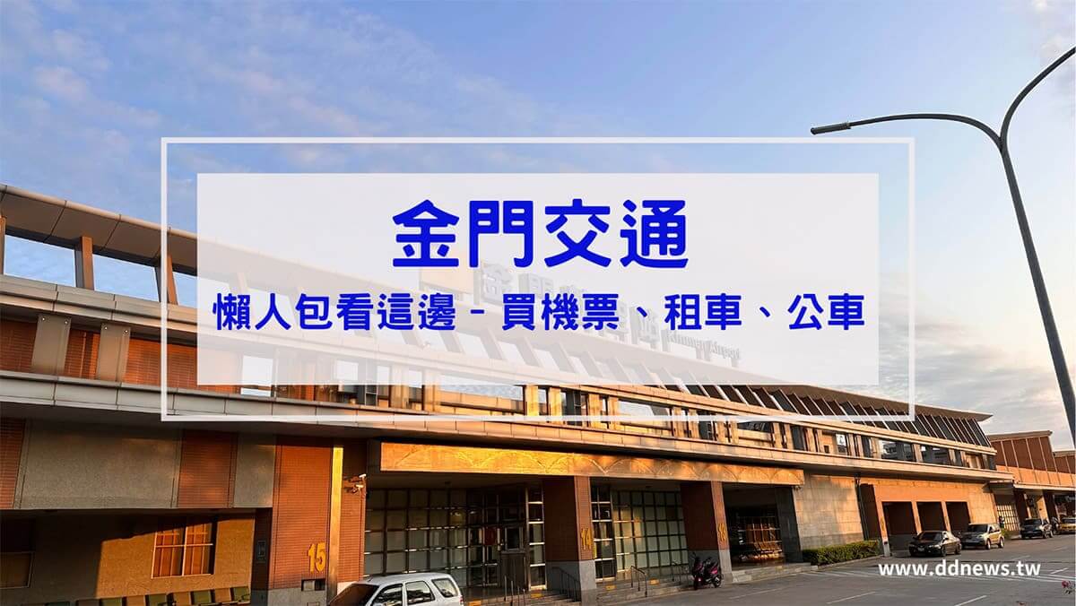 叮咚News｜分享新奇與樂趣
