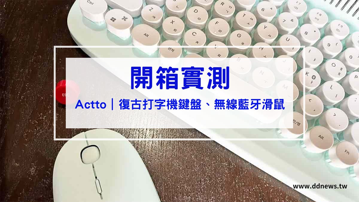 叮咚News｜分享新奇與樂趣