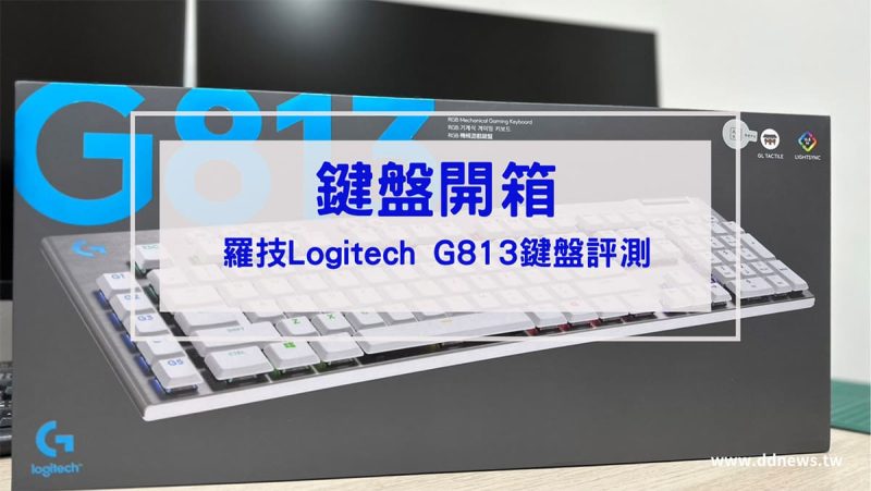 叮咚News｜分享新奇與樂趣