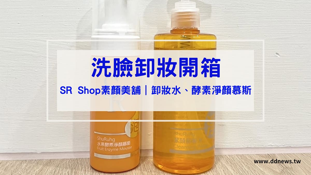 叮咚News｜分享新奇與樂趣