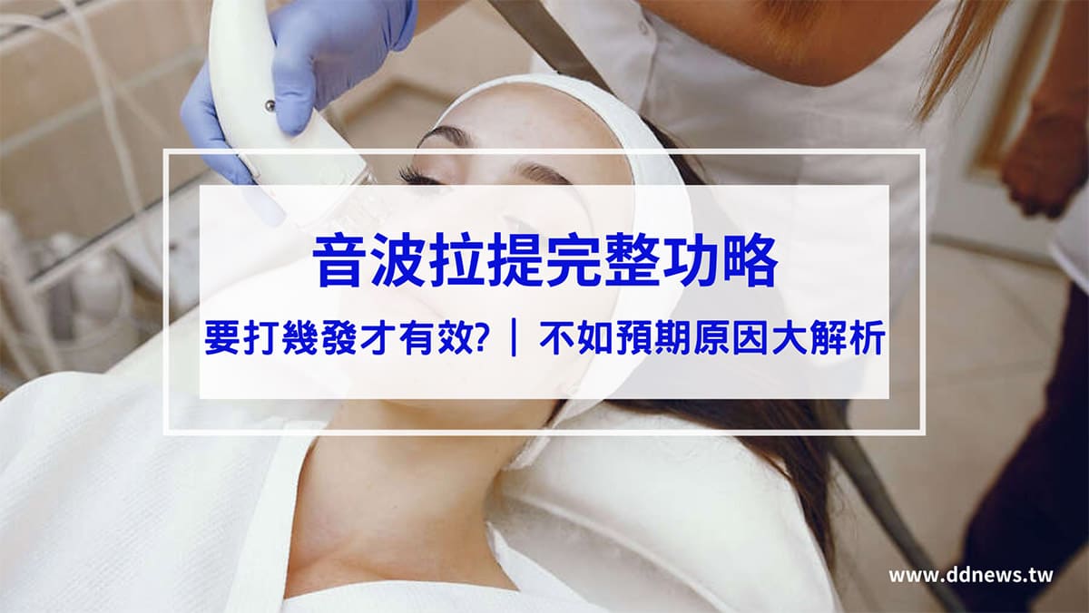 叮咚News｜分享新奇與樂趣