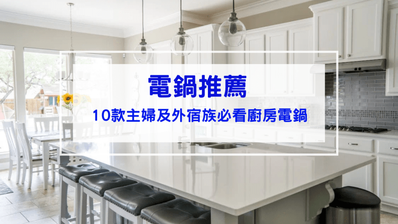 叮咚News｜分享新奇與樂趣