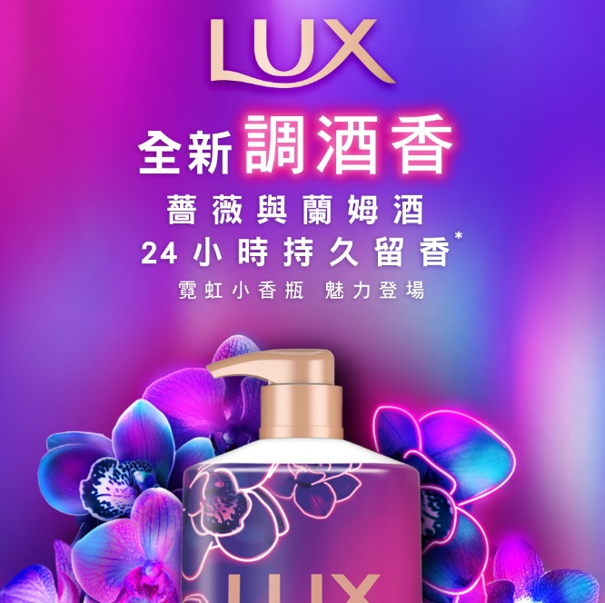 【沐浴乳推薦】不只是沐浴:保濕、舒緩、深層清潔?2025年專家推薦的沐浴乳選擇技巧 沐浴乳推薦麗士
