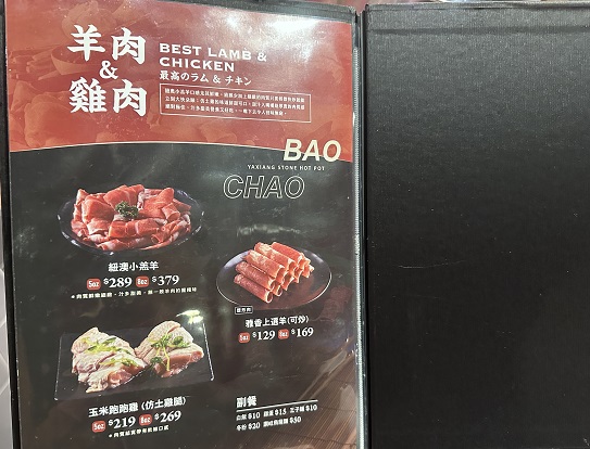 雅香石頭火鍋|永和店菜單、訂位資訊!傳承50年老字號的石頭火鍋開箱介紹!新北 雅香石頭火鍋永和店-菜單