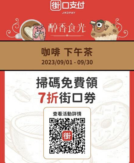 叮咚News｜分享新奇與樂趣 - 圖五 6