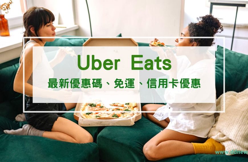 叮咚News｜分享新奇與樂趣
