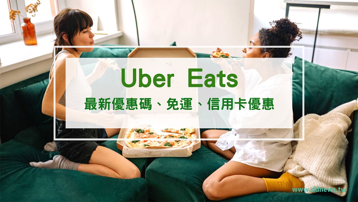 叮咚News｜分享新奇與樂趣