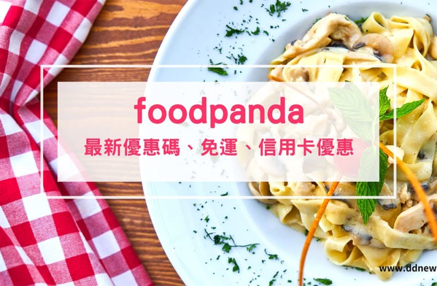 叮咚News｜分享新奇與樂趣