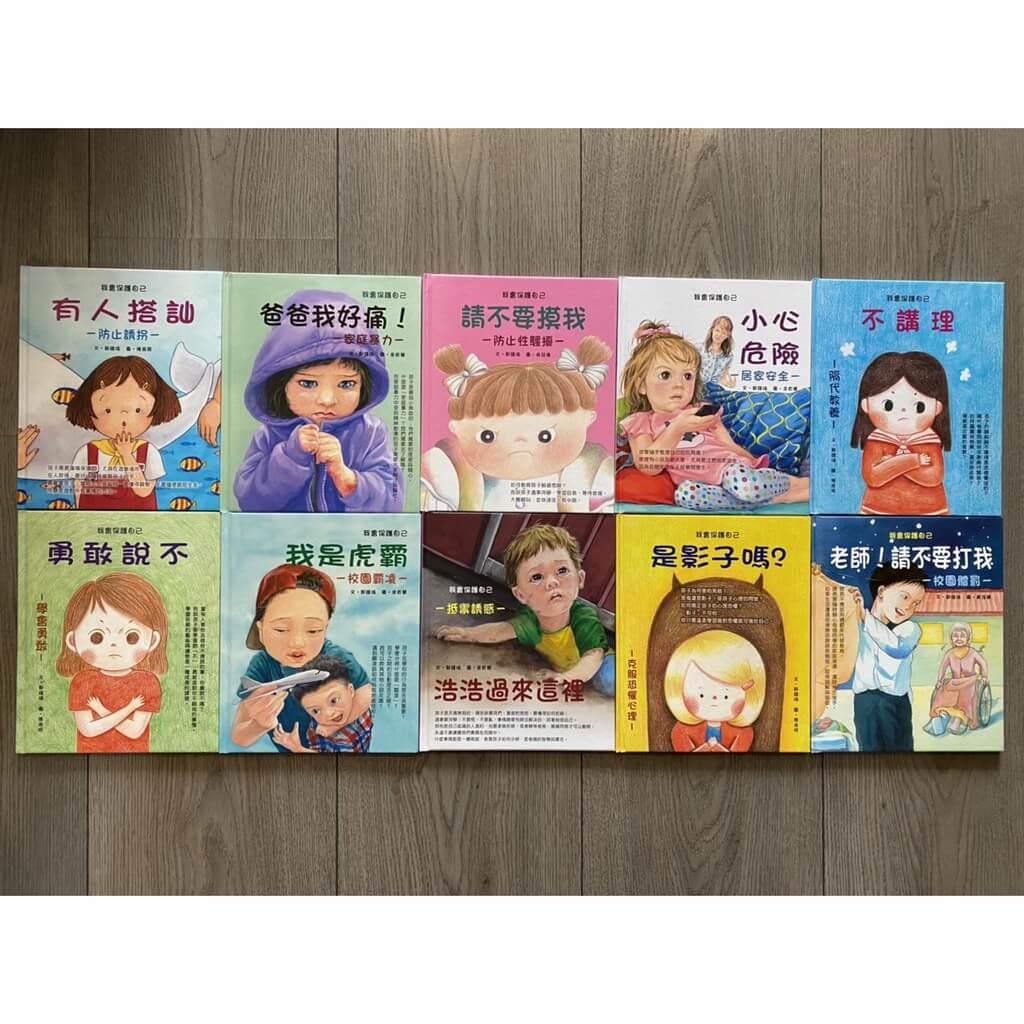 叮咚News｜分享新奇與樂趣