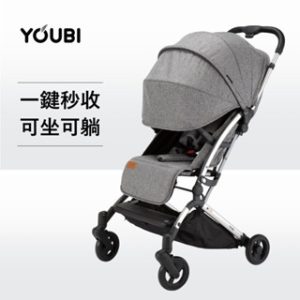 Youbi高景觀秒收可登機嬰兒推車