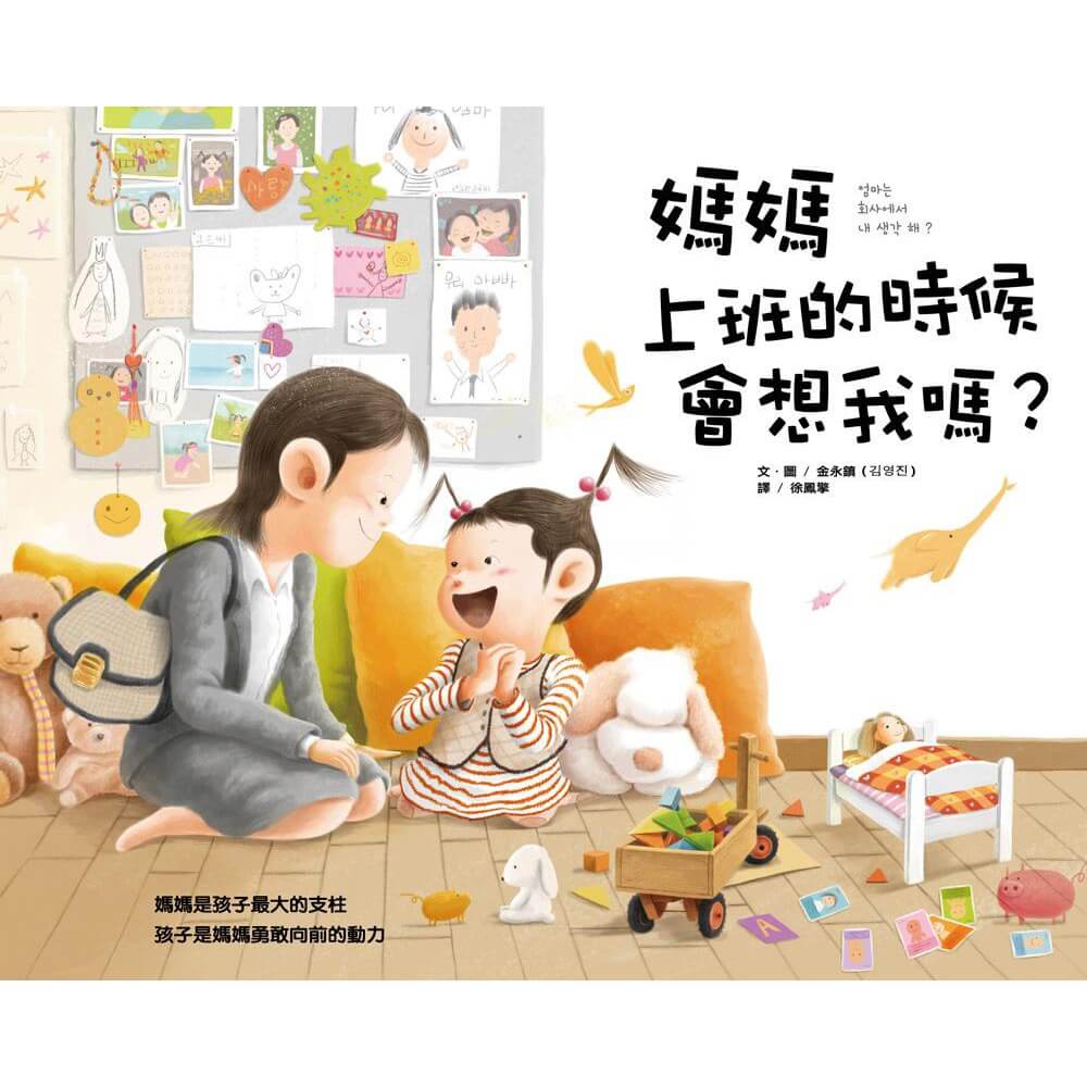 叮咚News｜分享新奇與樂趣