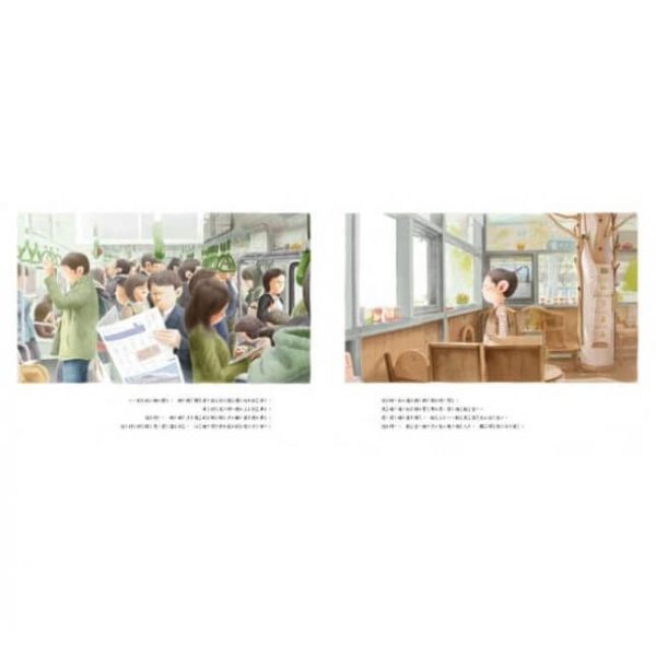 媽媽上班的時候會想我嗎：圖片 4