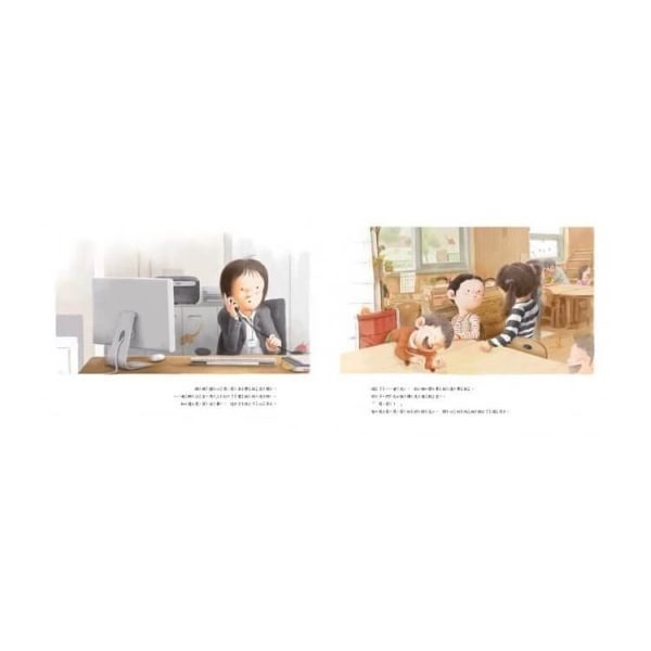 媽媽上班的時候會想我嗎：圖片 5