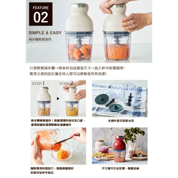 【日本 recolte】萬用調理機 Bonne RCP-3：圖片 9