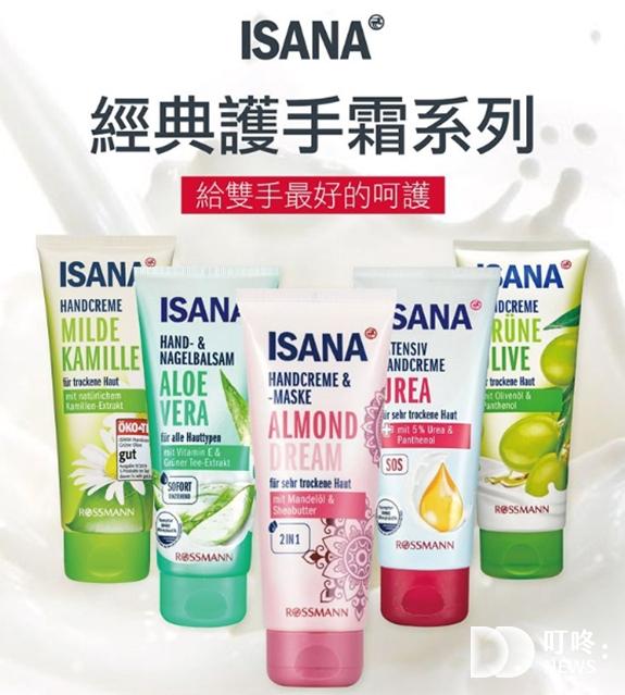 【護手霜推薦】ptt、dcard網友人氣10款護手霜:平價、專櫃、不油膩護手霜超完整選擇指南! 護手霜推薦