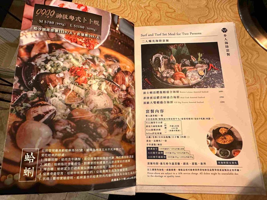 忻殿堂南洋叻沙鍋物開箱|菜單、訂位,大安區巷弄內必吃的特色火鍋!台北火鍋 忻殿堂