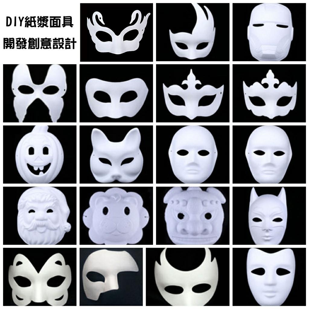 萬聖節裝扮服裝、由來、活動、日期全攻略|超好玩的市集與萬聖城等你參加 萬聖節裝扮服裝