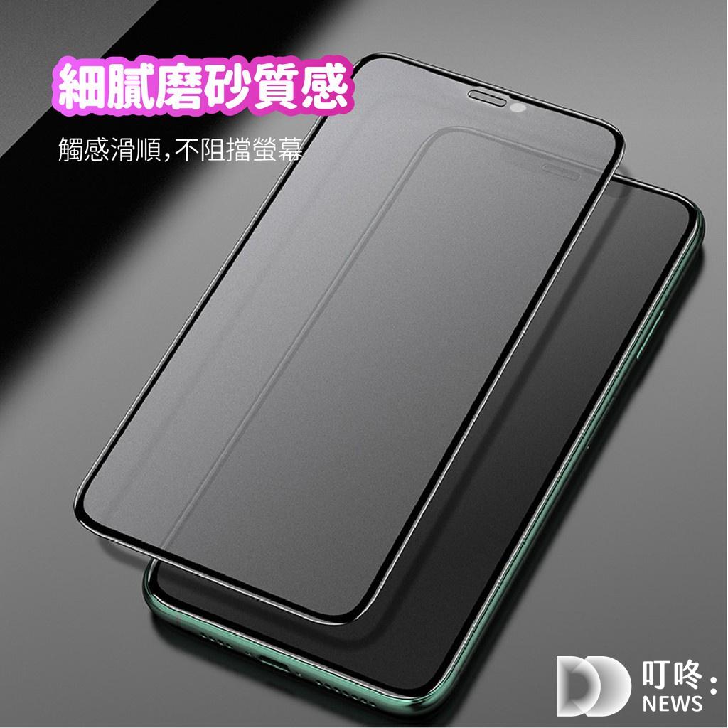 手機包膜有需要嗎?優點、缺點、價格,常見問題總整理。手機包膜推薦、IPHONE15手機貼膜推薦ptt 叮咚News|分享新奇與樂趣