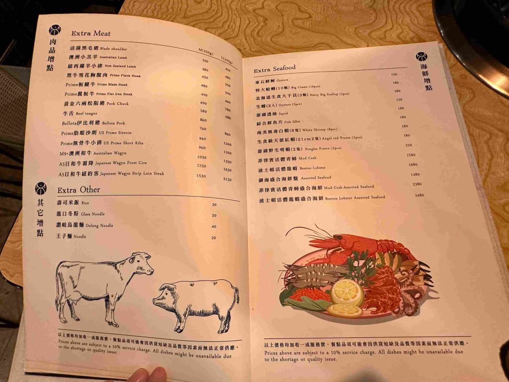 忻殿堂南洋叻沙鍋物開箱|菜單、訂位,大安區巷弄內必吃的特色火鍋!台北火鍋 忻殿堂