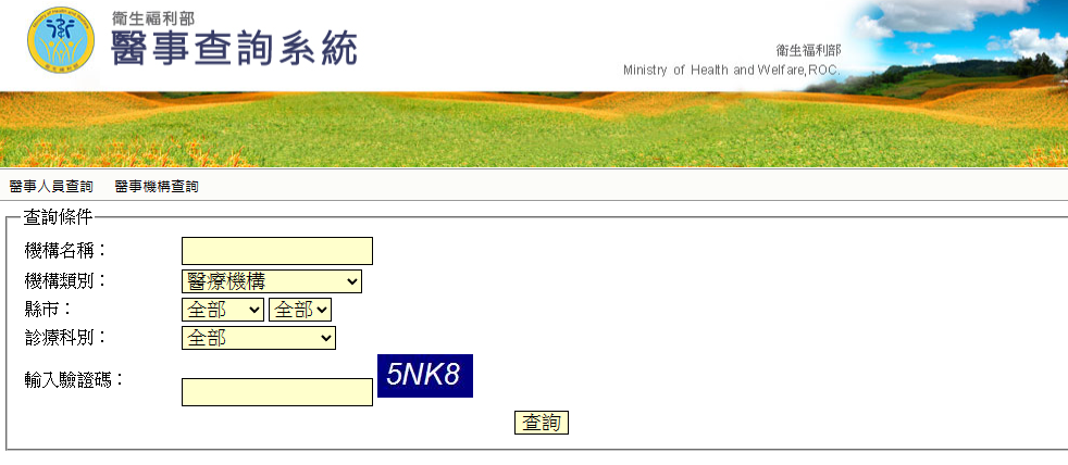 2025最新 台北醫美診所推薦 七間|真人評價好服務,皮膚科、外科手術、微整形、雷射、美白、緊緻無負擔,術後保養一把罩 叮咚News|分享新奇與樂趣