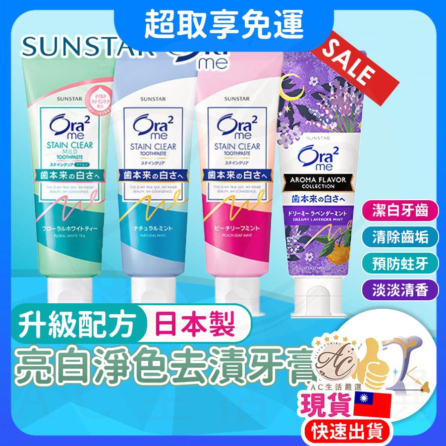 5種有效牙齒美白推薦方法與產品:貼片、牙膏、美白儀、診所費用、噴砂、冷光、價格比較、dcard熱銷款 牙齒美白牙膏推薦